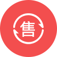 全面售后服务
